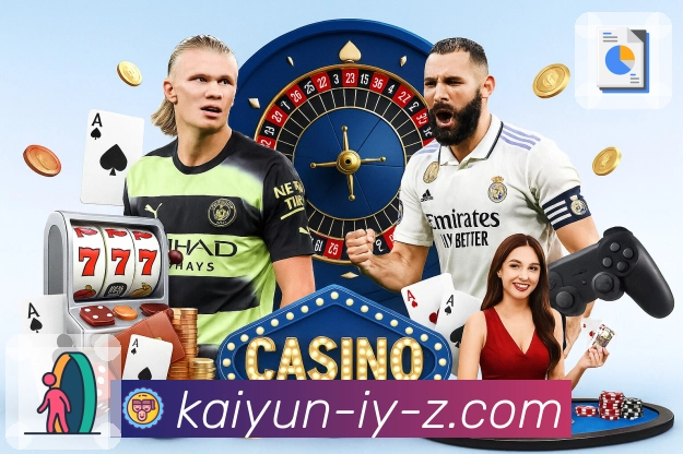 开赛提醒 - 赛程订阅与时间管理