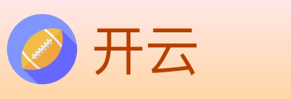 开云 Logo